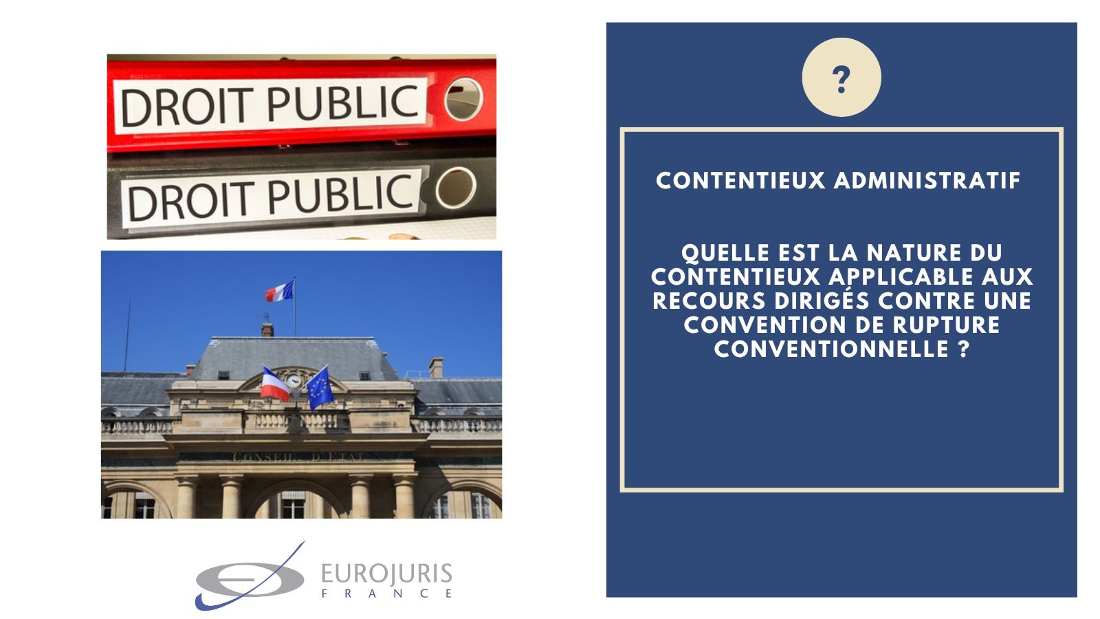 Contentieux administratif rupture conventionnelle